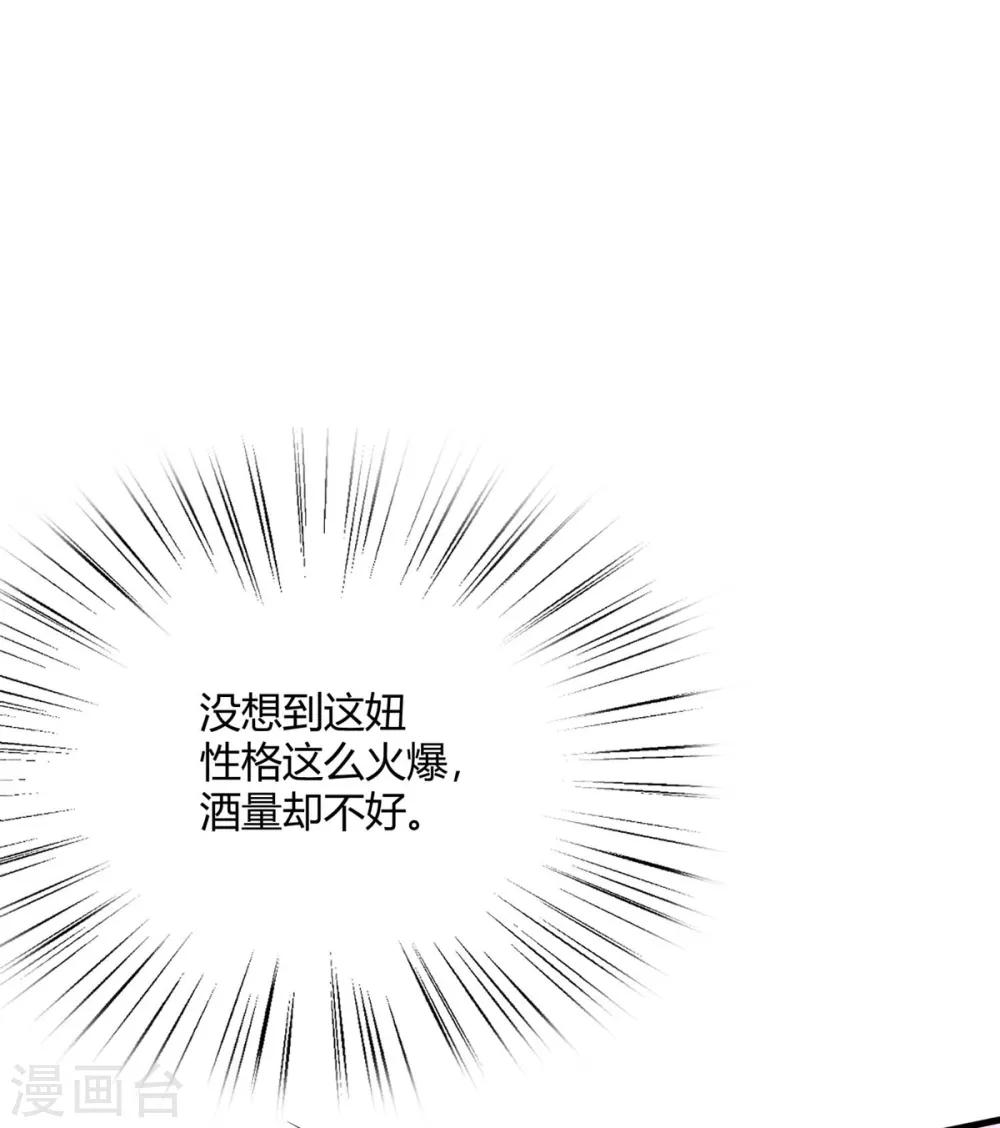 第28话 程朝真是不懂享受呢(1/2)-第31话