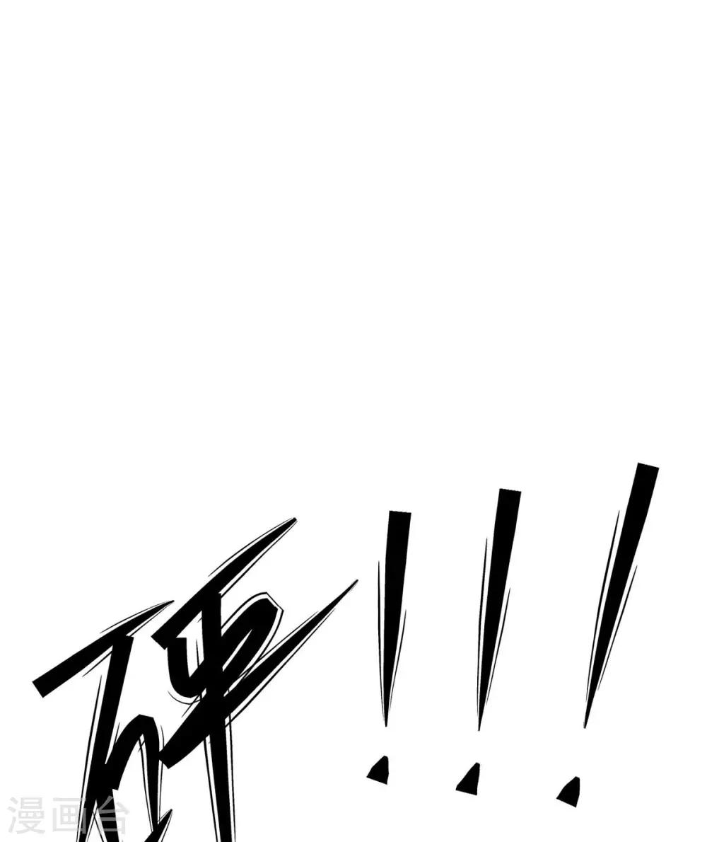 第28话 程朝真是不懂享受呢(1/2)-第31话
