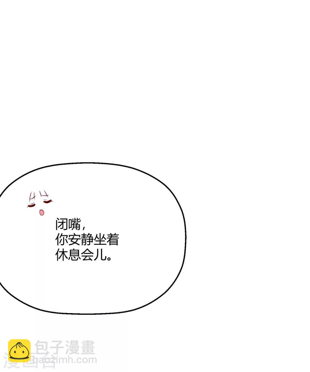 第28话 程朝真是不懂享受呢(1/2)-第31话