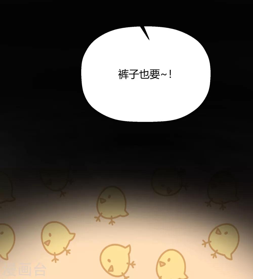 第30话 另一个深渊的开始(1/2)-第33话