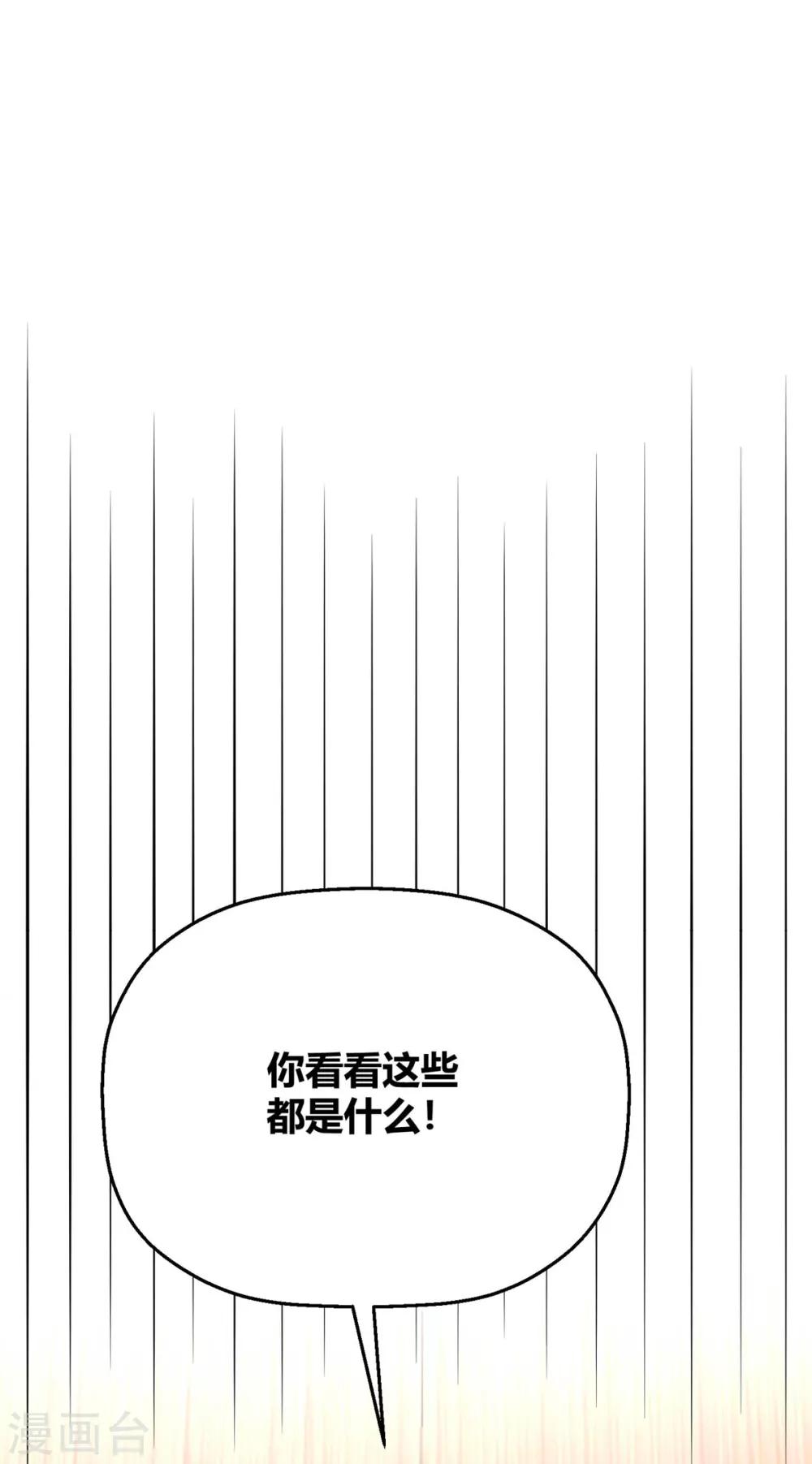 第30话 另一个深渊的开始(1/2)-第33话