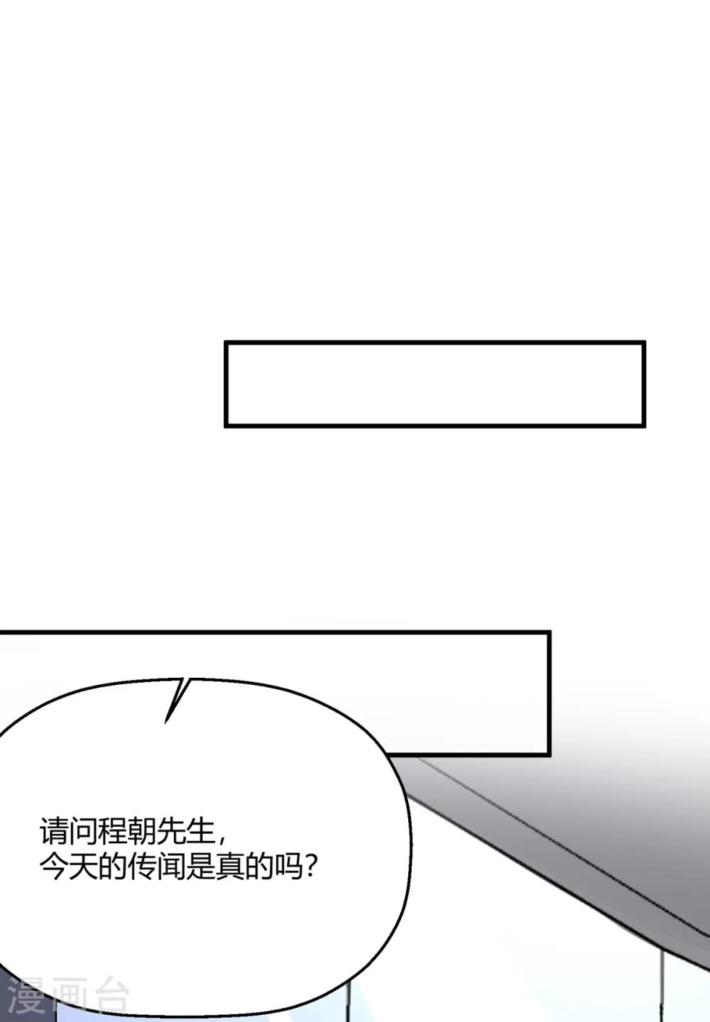 第30话 另一个深渊的开始(1/2)-第33话