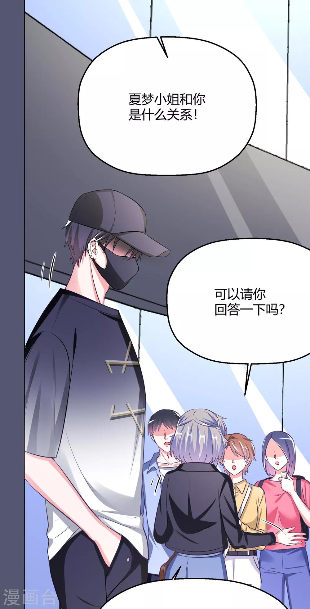 第30话 另一个深渊的开始(1/2)-第33话