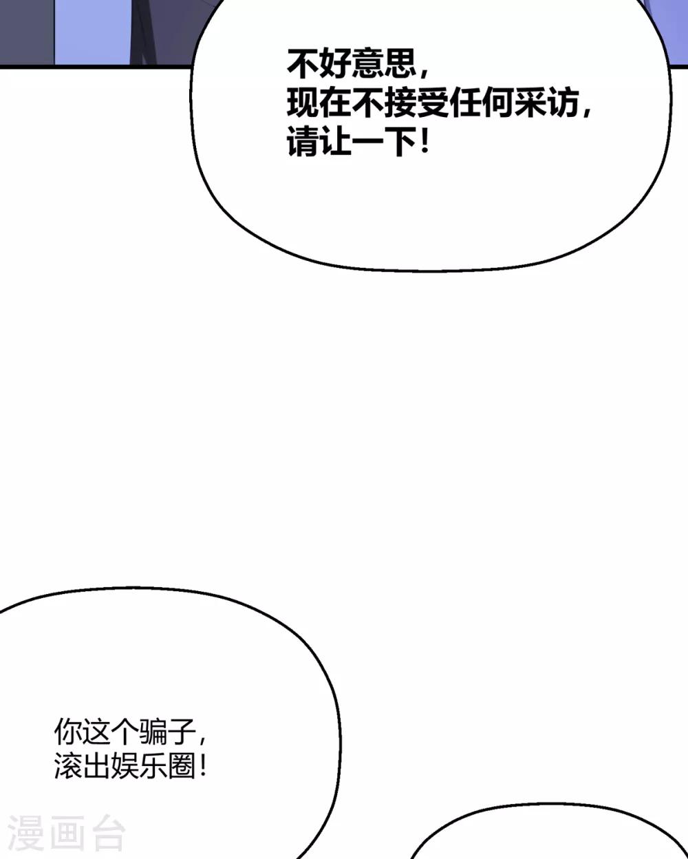 第30话 另一个深渊的开始(1/2)-第33话