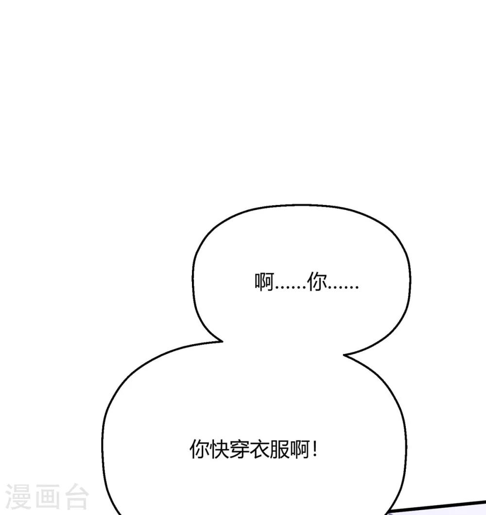 第30话 另一个深渊的开始(1/2)-第33话