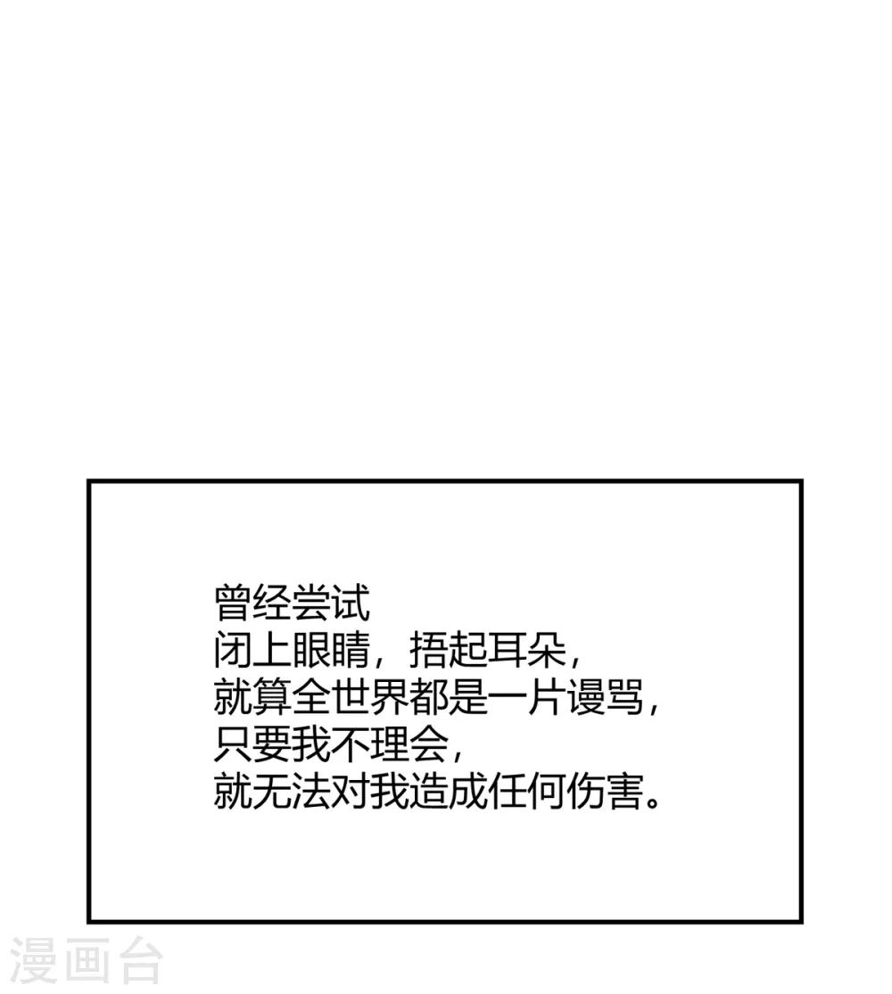 第30话 另一个深渊的开始(1/2)-第33话
