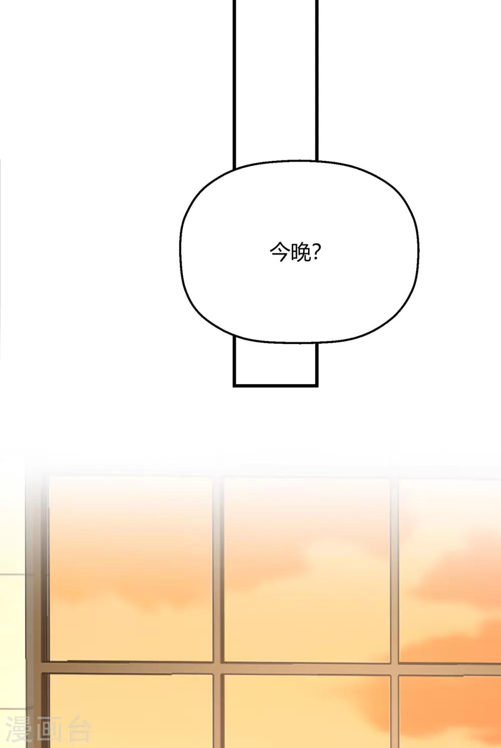 第30话 另一个深渊的开始(1/2)-第33话
