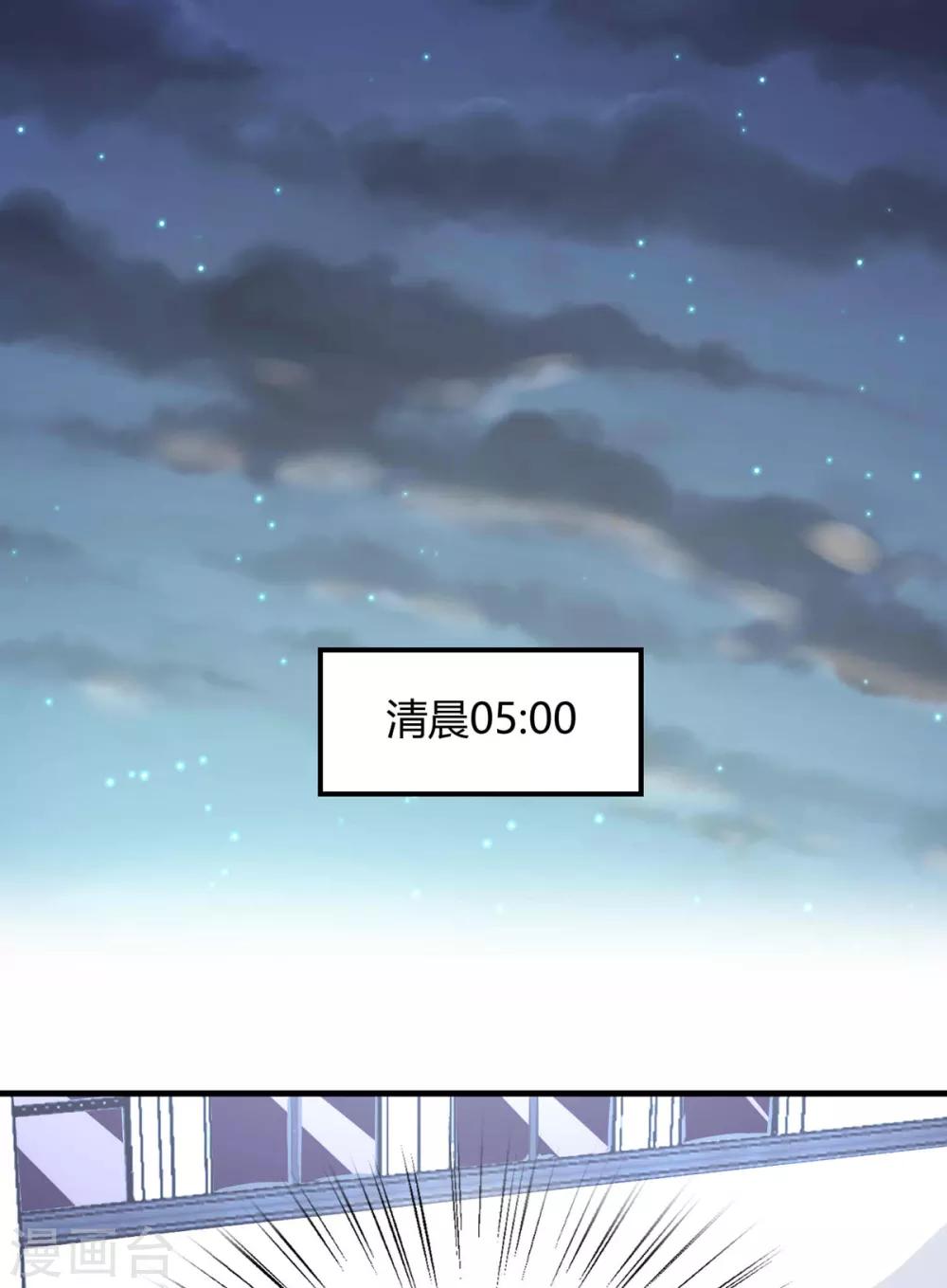 第31话 程朝要被带走？(1/2)-第35话