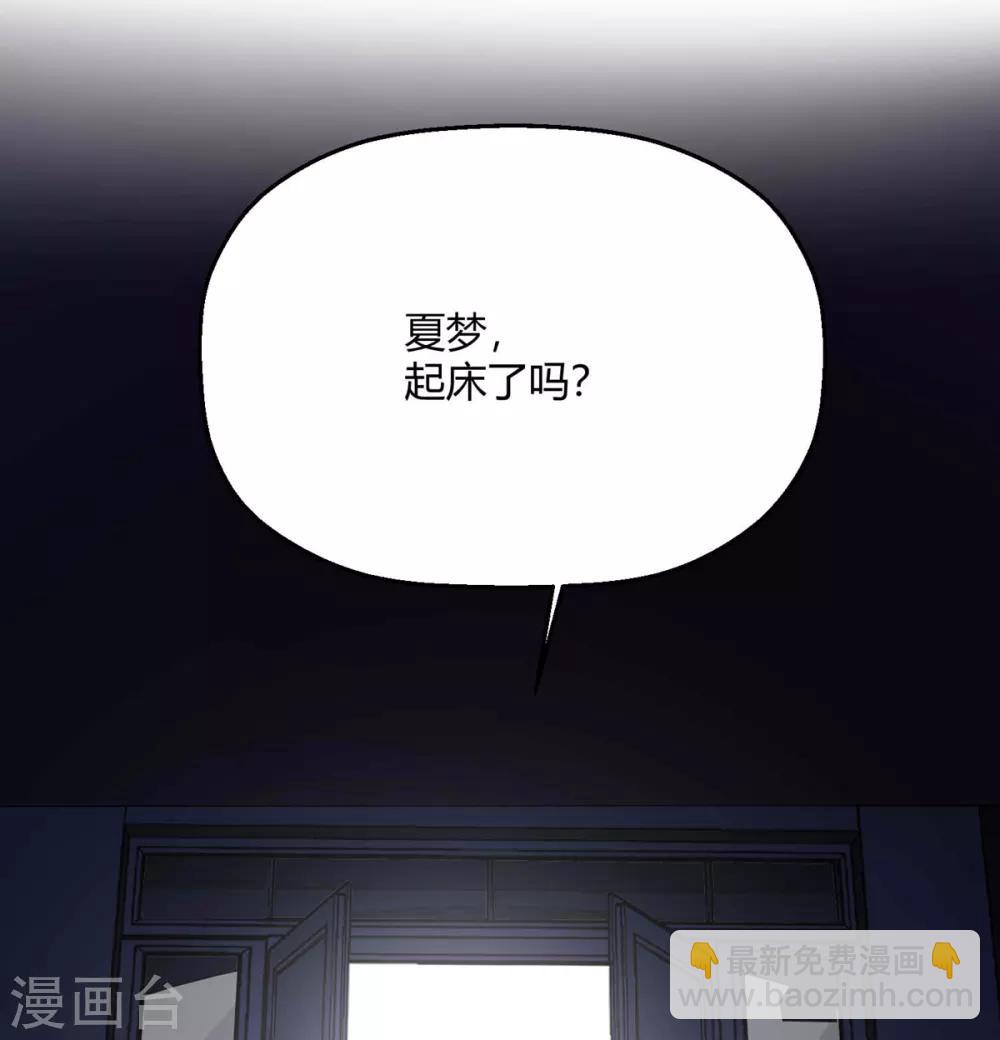 第31话 程朝要被带走？(1/2)-第35话