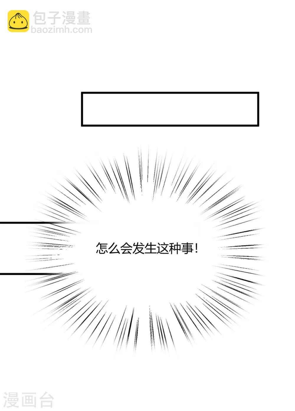 第31话 程朝要被带走？(1/2)-第35话