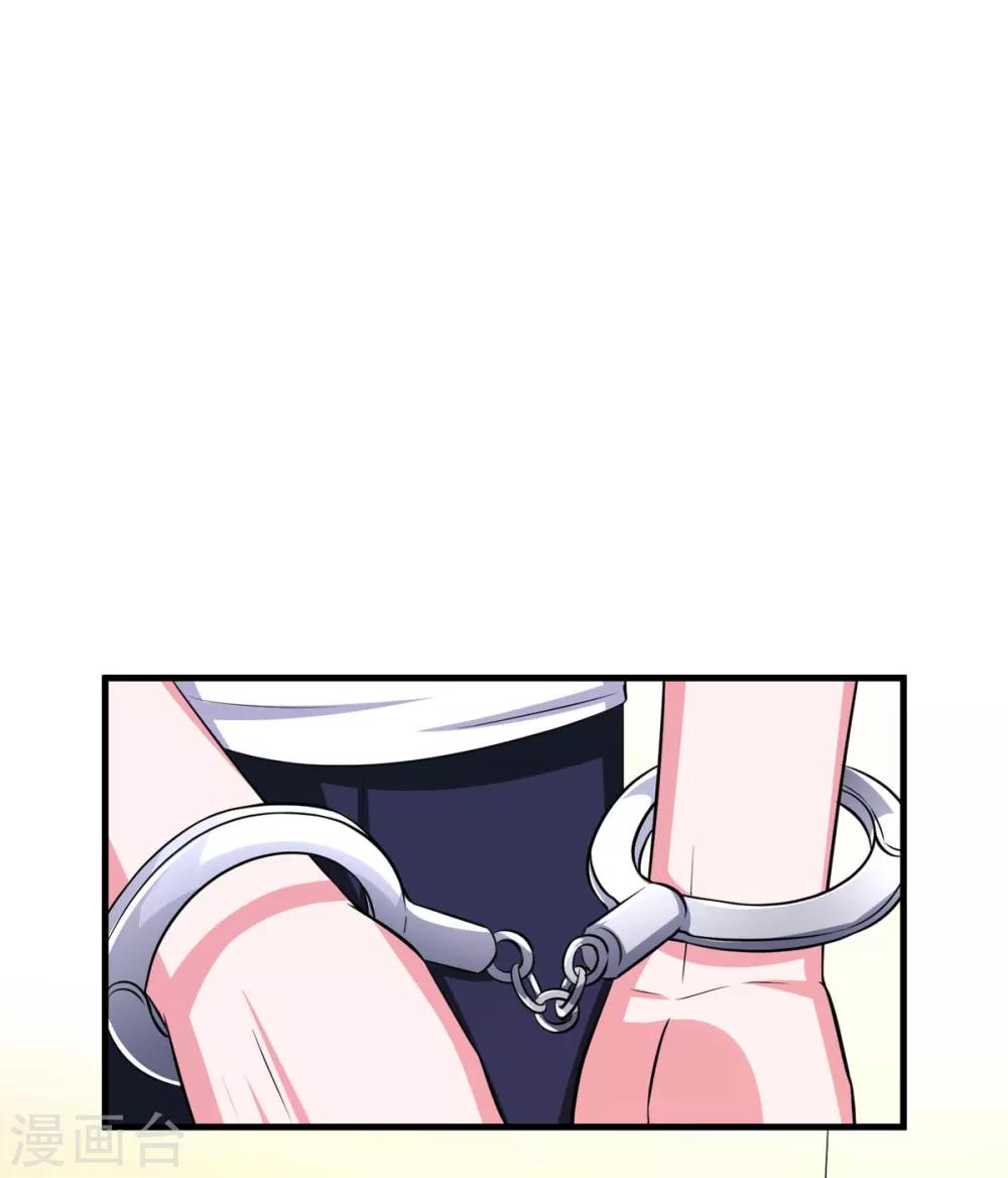 第31话 程朝要被带走？(1/2)-第35话