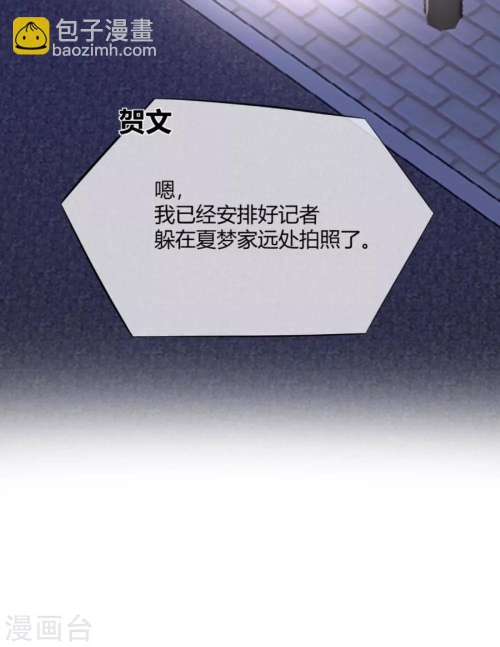 第31话 程朝要被带走？(1/2)-第35话