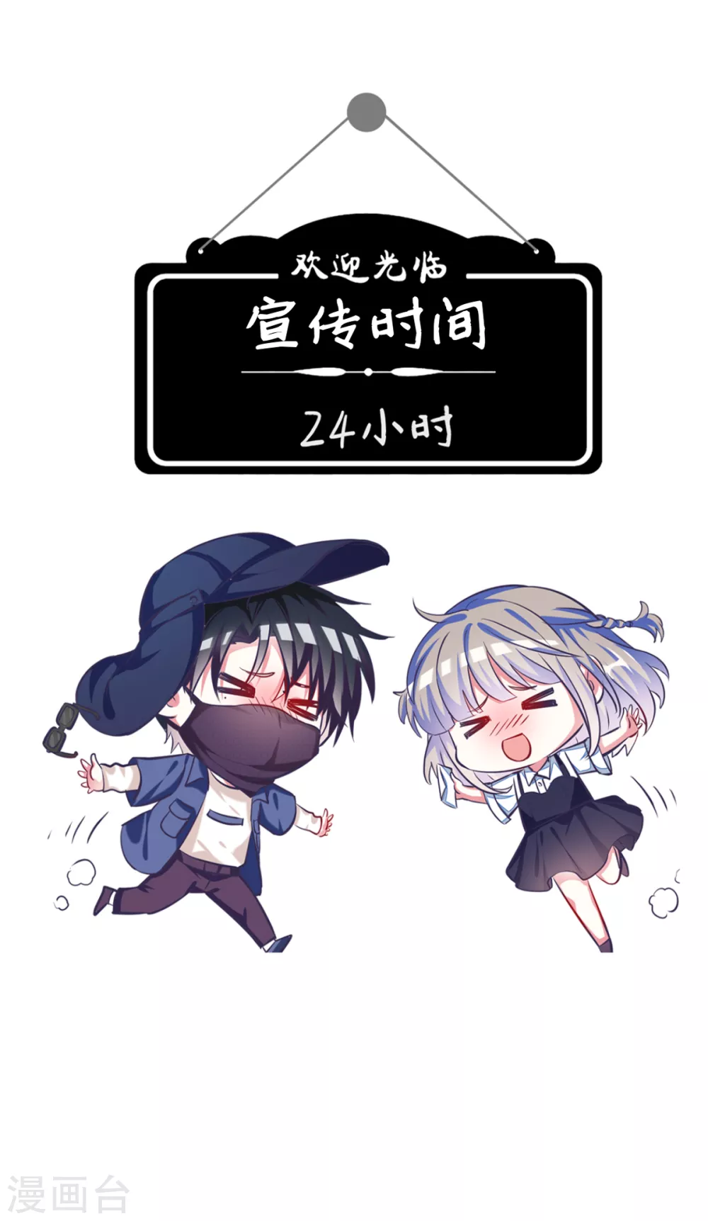 剧情大回顾&通知-第39话