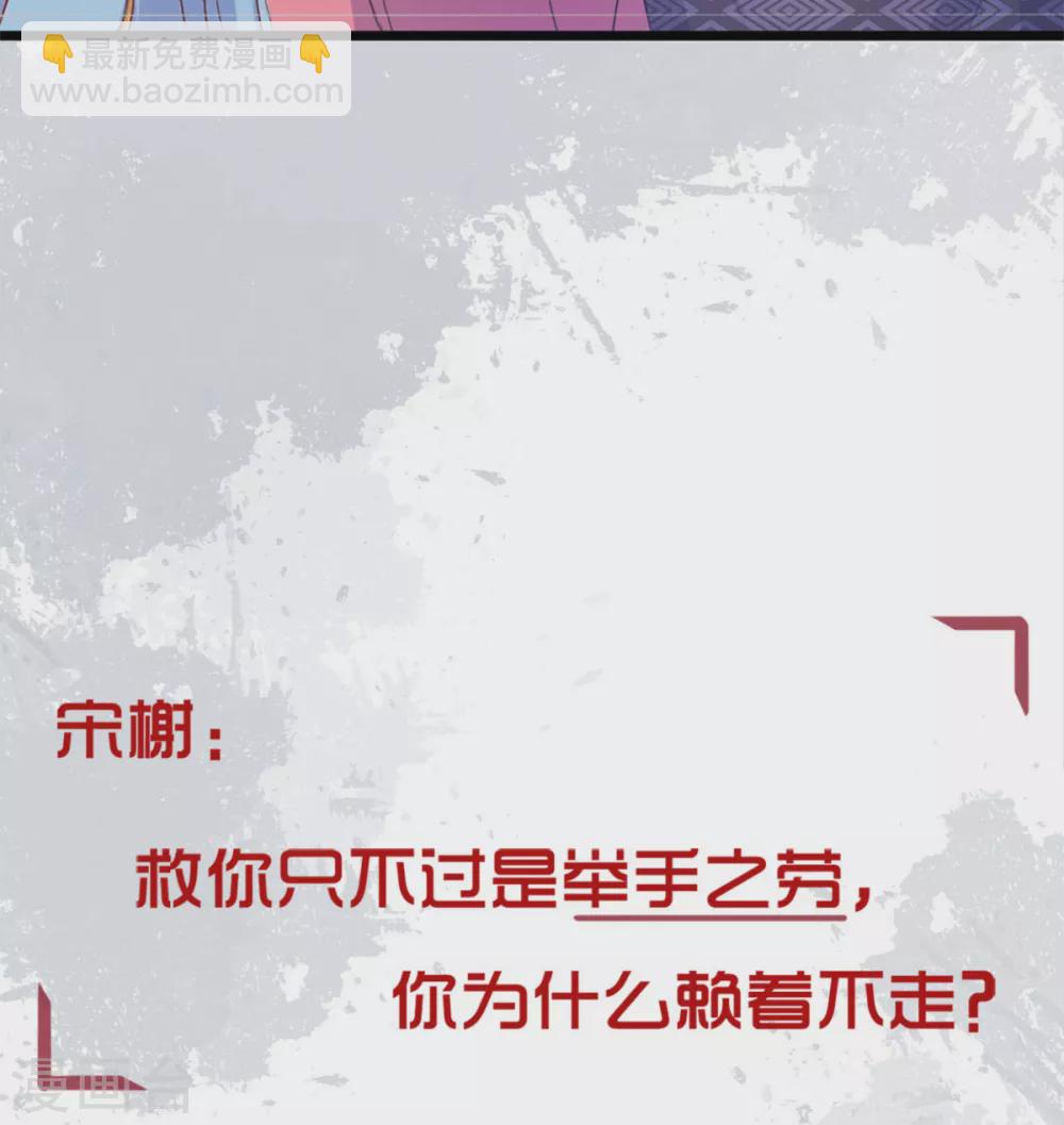 剧情大回顾&通知-第39话