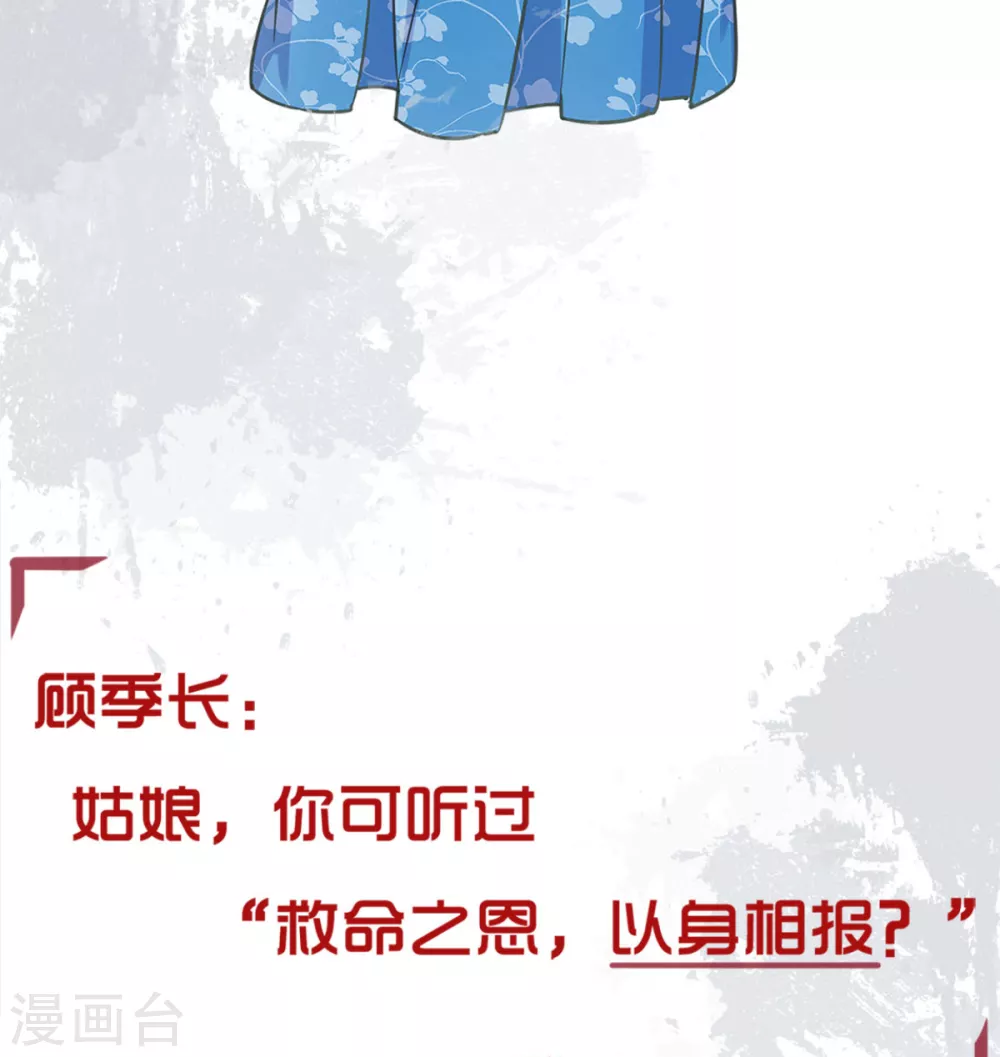 剧情大回顾&通知-第39话