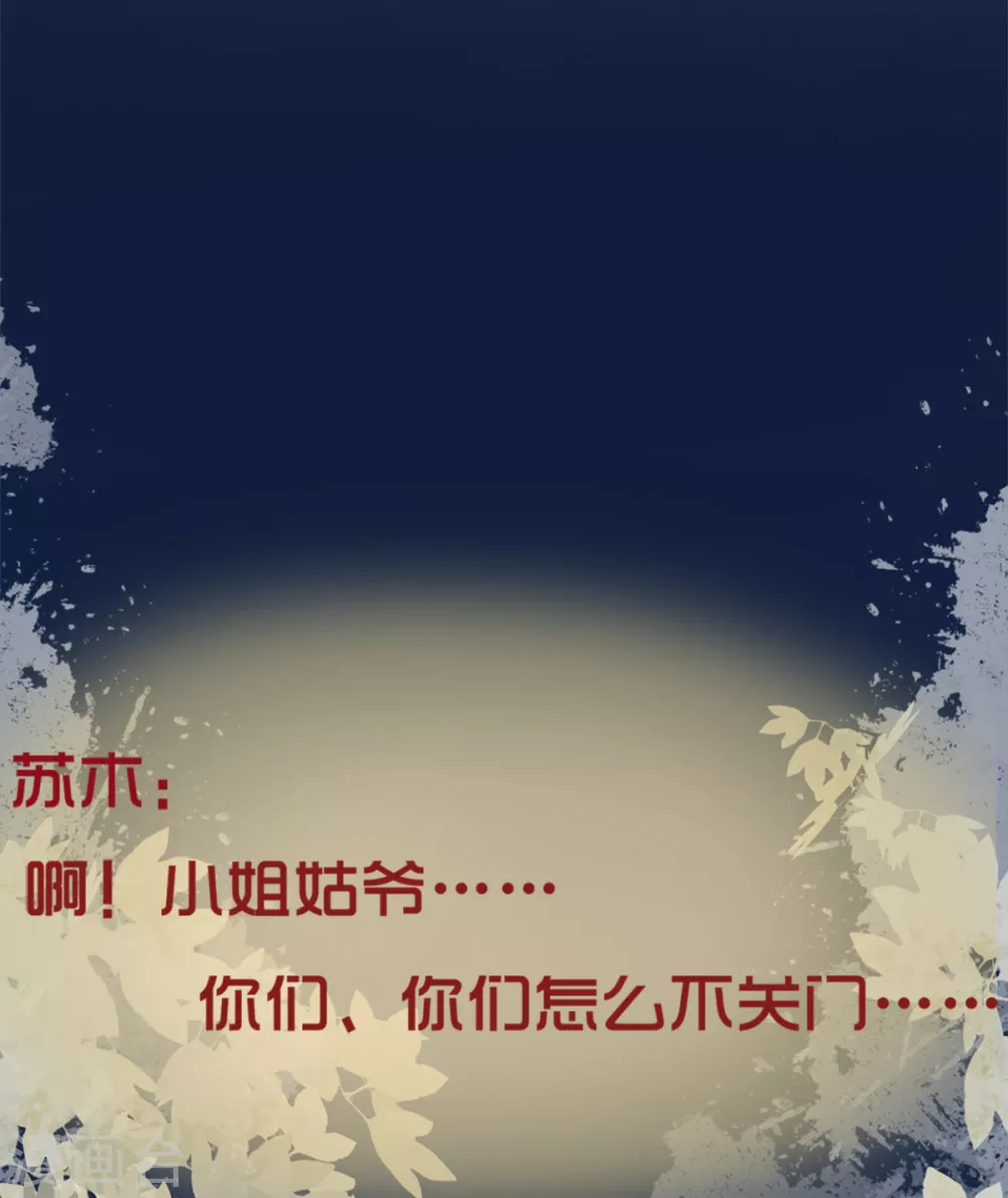 剧情大回顾&通知-第39话