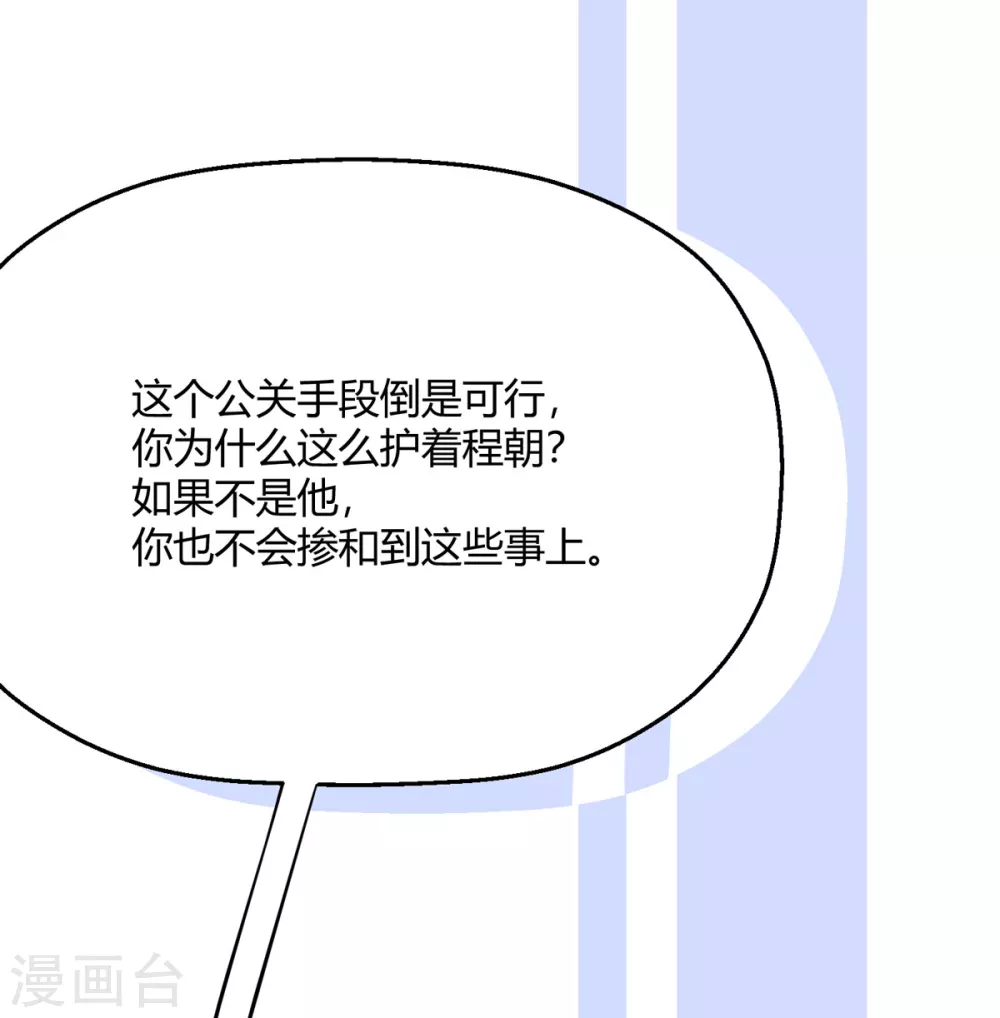 第35话 谢谢你们(1/2)-第41话