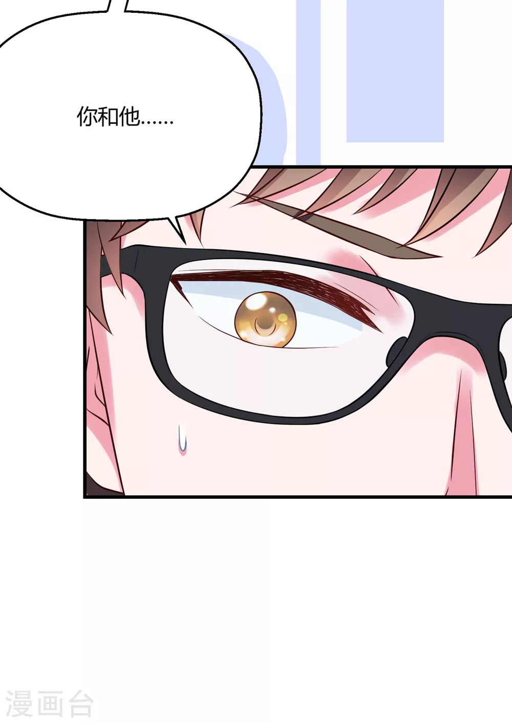 第35话 谢谢你们(1/2)-第41话