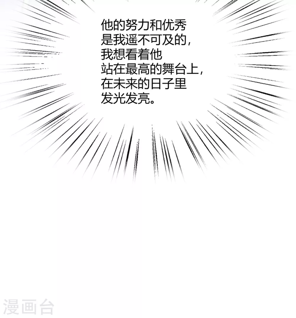 第35话 谢谢你们(1/2)-第41话