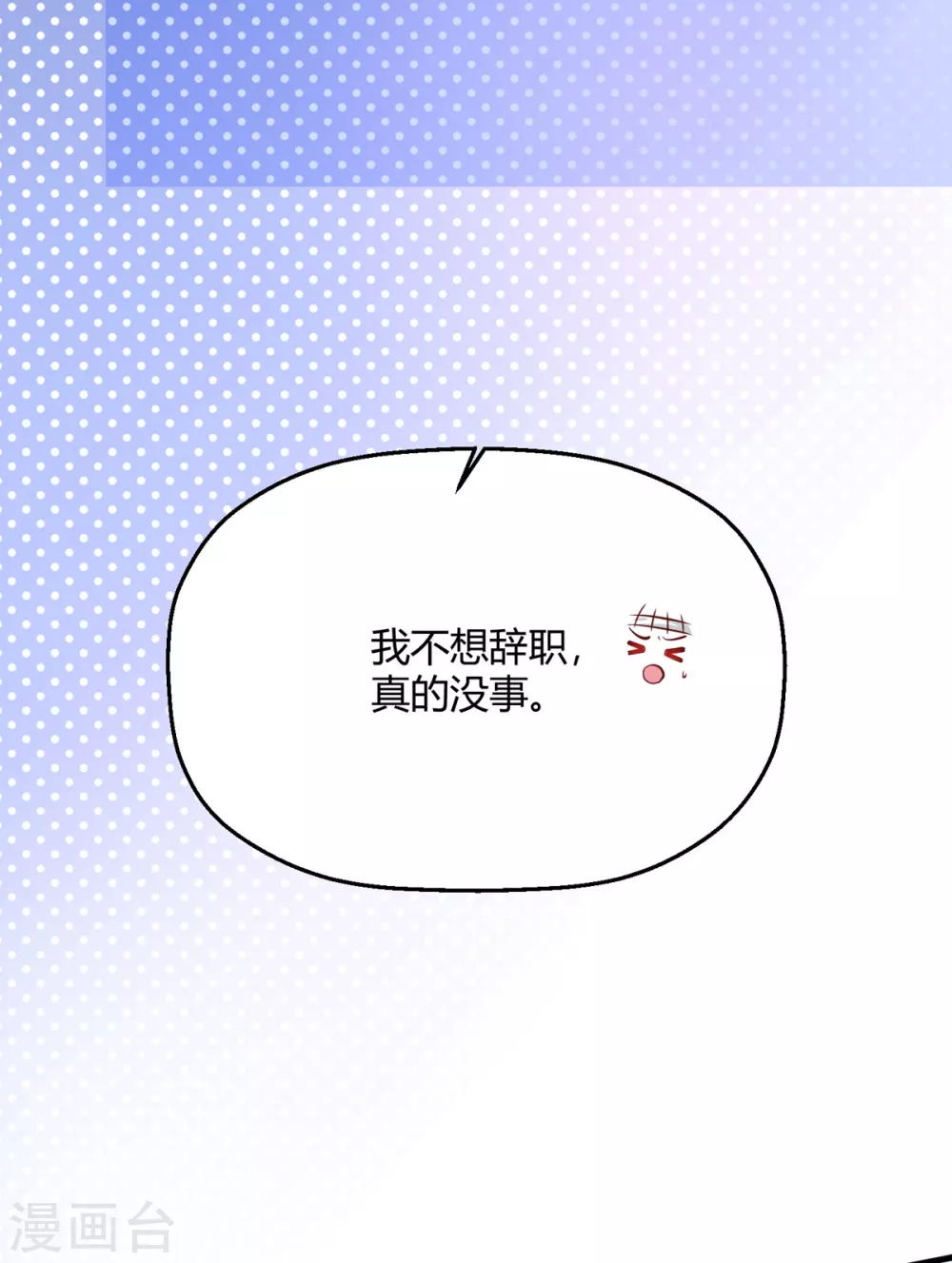 第35话 谢谢你们(1/2)-第41话