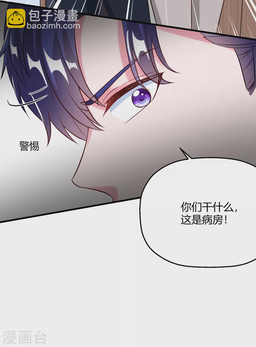 第35话 谢谢你们(1/2)-第41话
