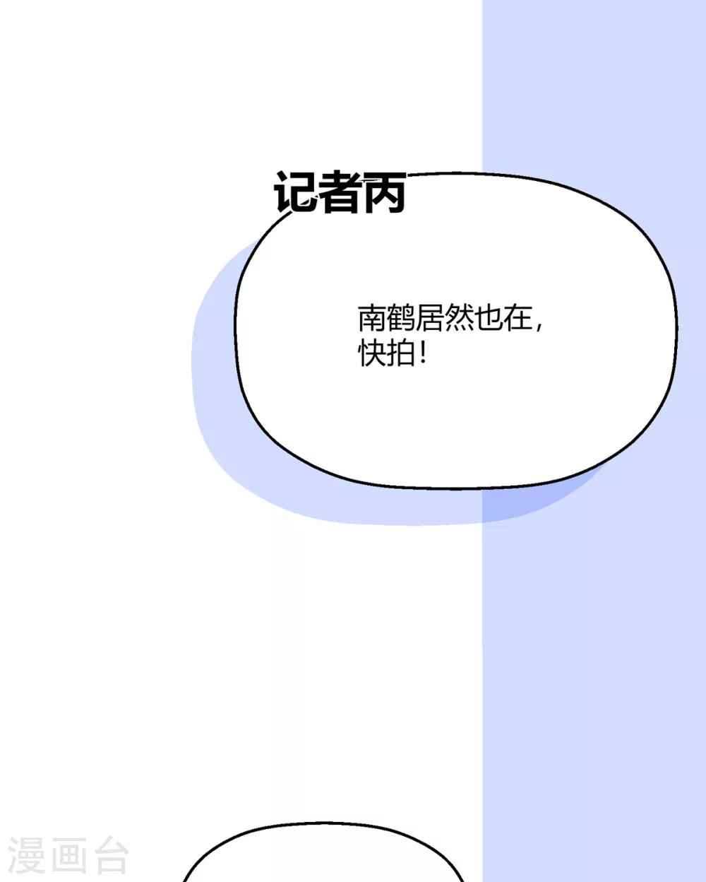第35话 谢谢你们(1/2)-第41话