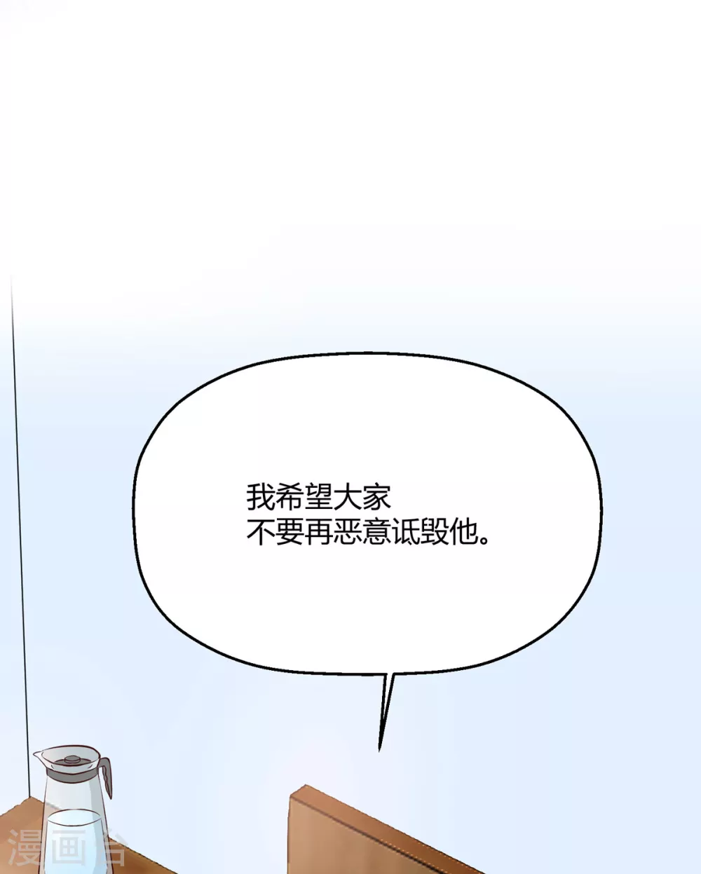 第35话 谢谢你们(1/2)-第41话
