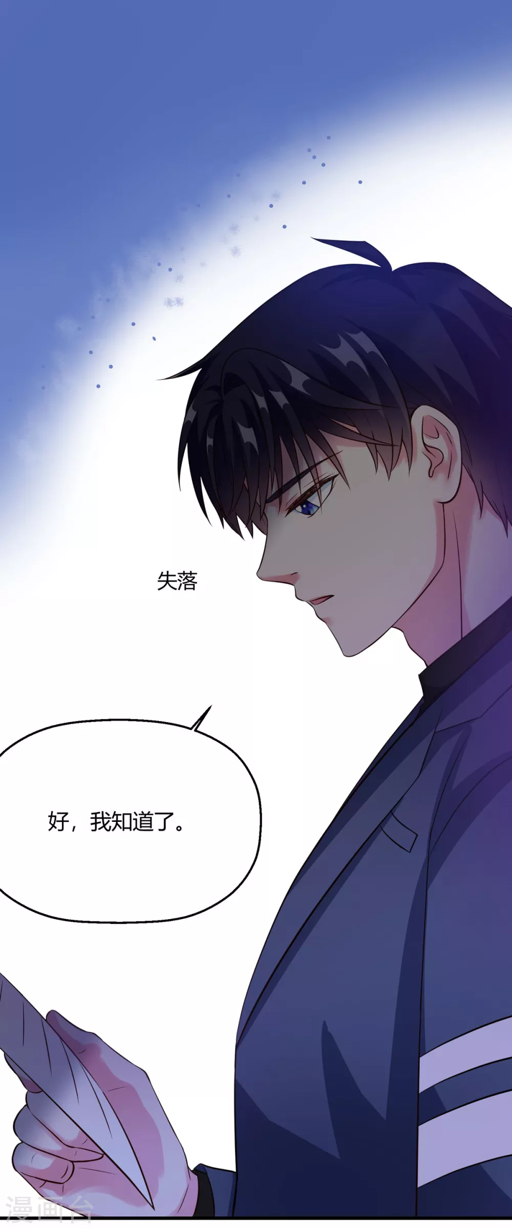 第35话 谢谢你们(1/2)-第41话