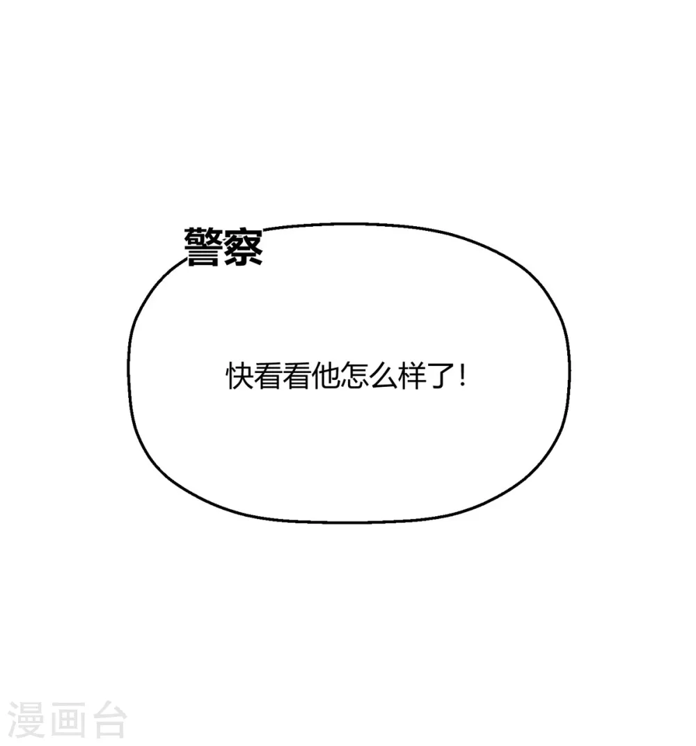 第35话 谢谢你们(1/2)-第41话