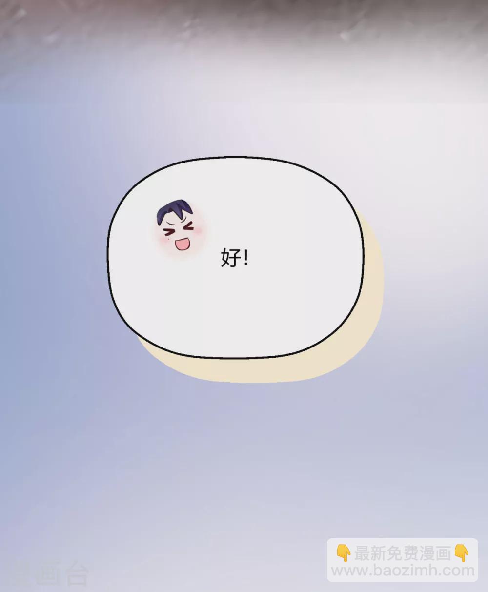 第37话 哪个小子觊觎翩翩(1/2)-第43话