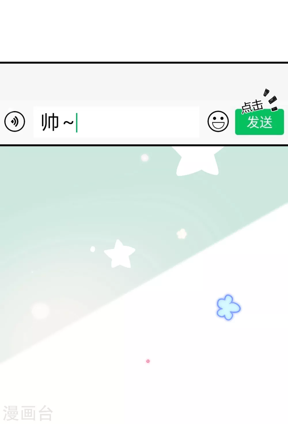 第37话 哪个小子觊觎翩翩(1/2)-第43话