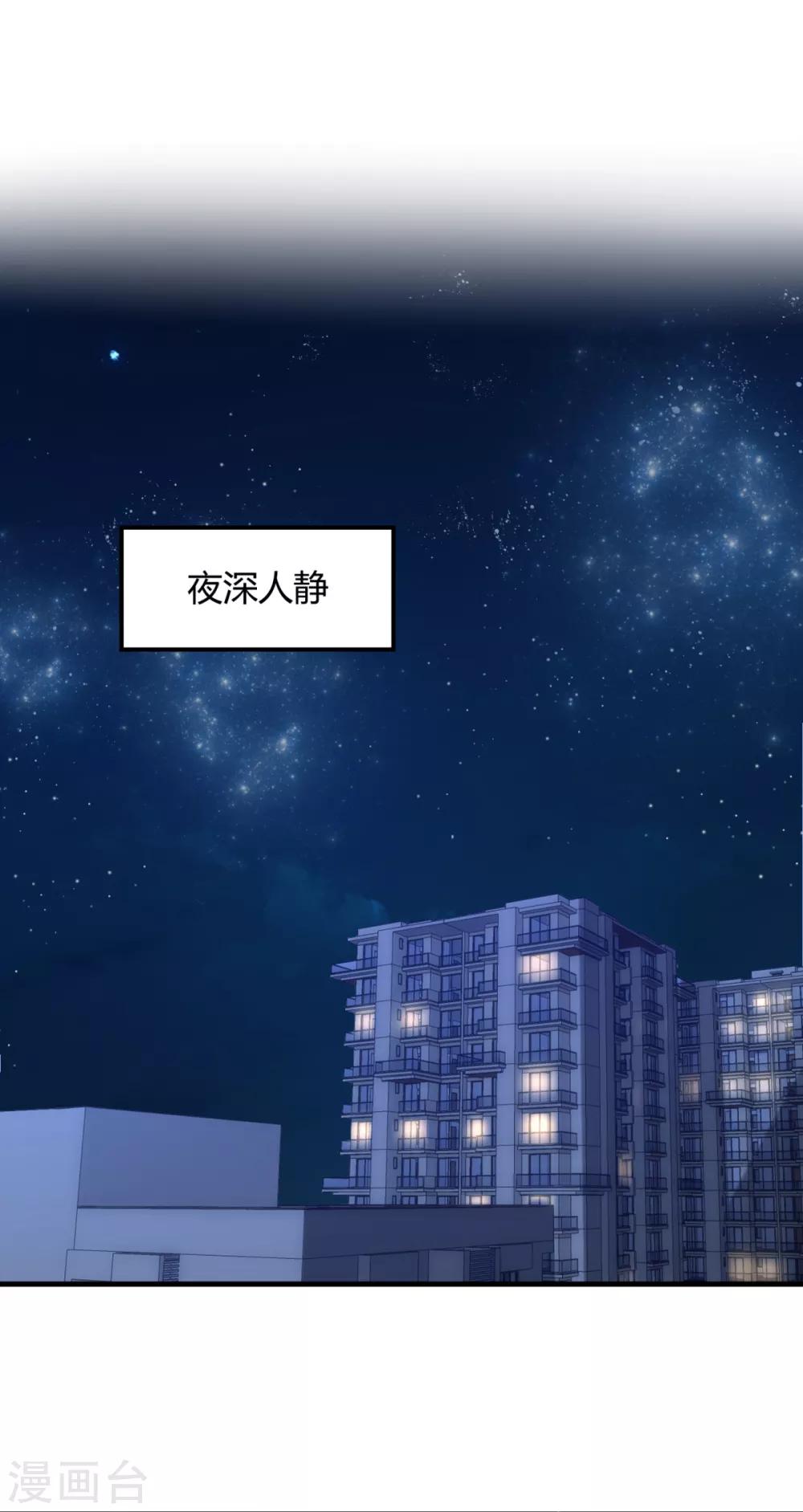 第7话 小气鬼扑倒讨厌鬼-第9话