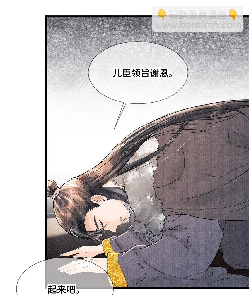 100 别再糟蹋自己了-第101话