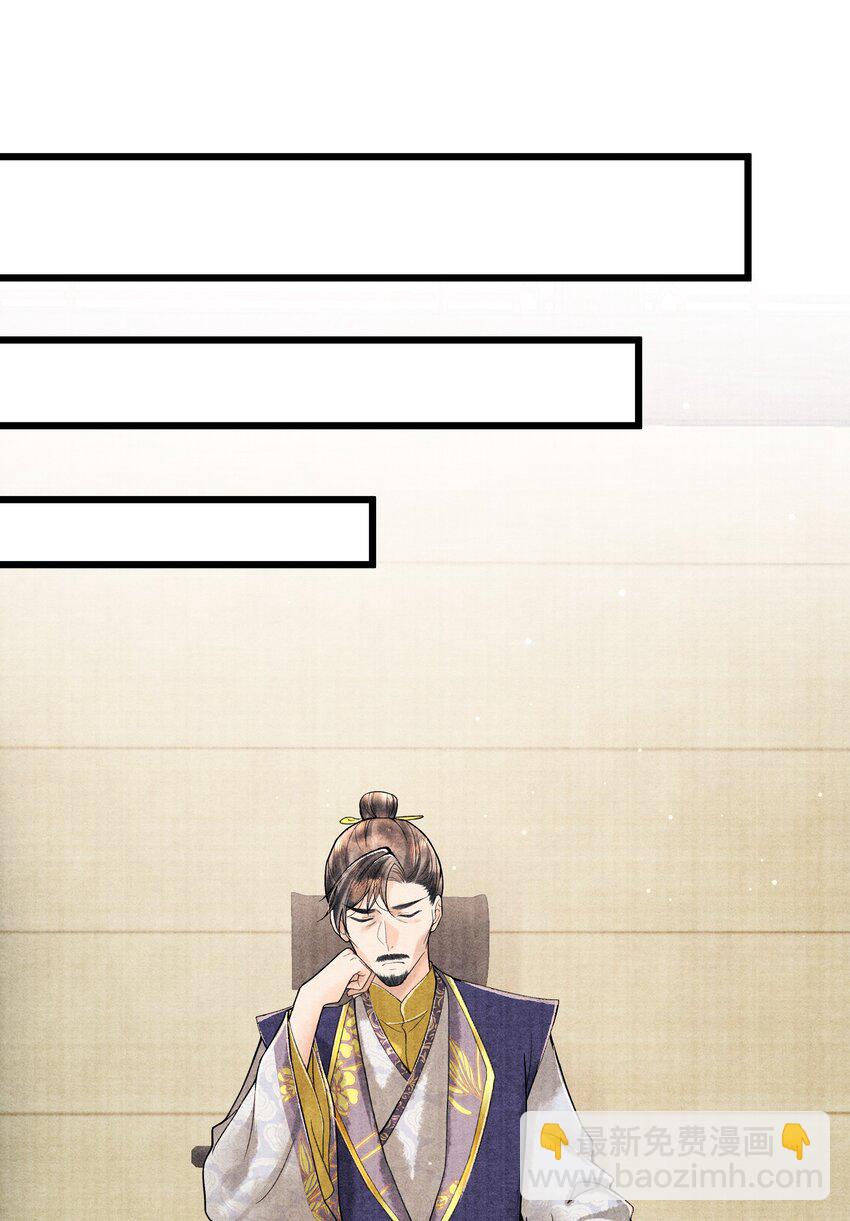 100 别再糟蹋自己了-第101话