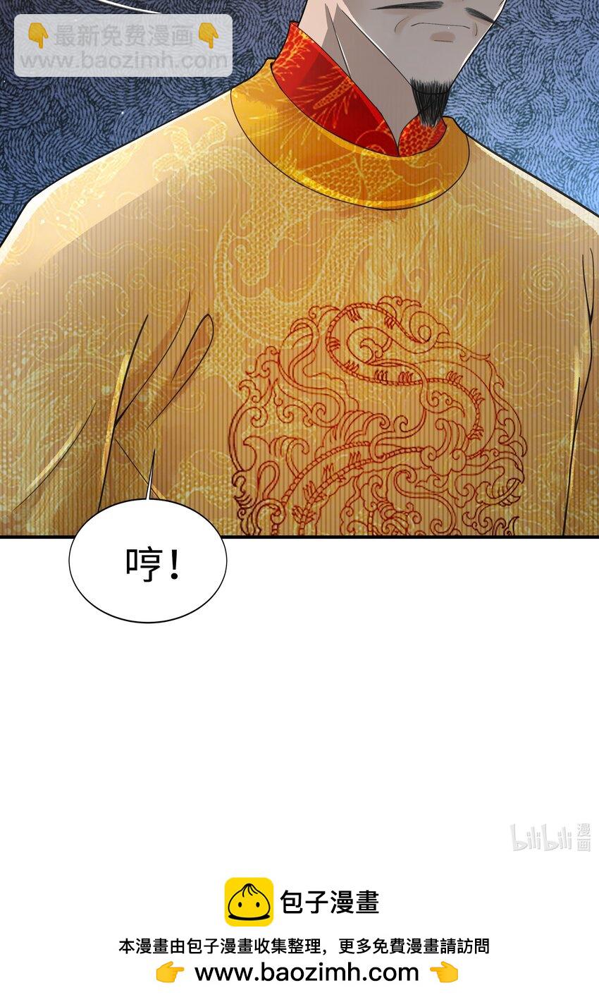 102 你要如何-第103话