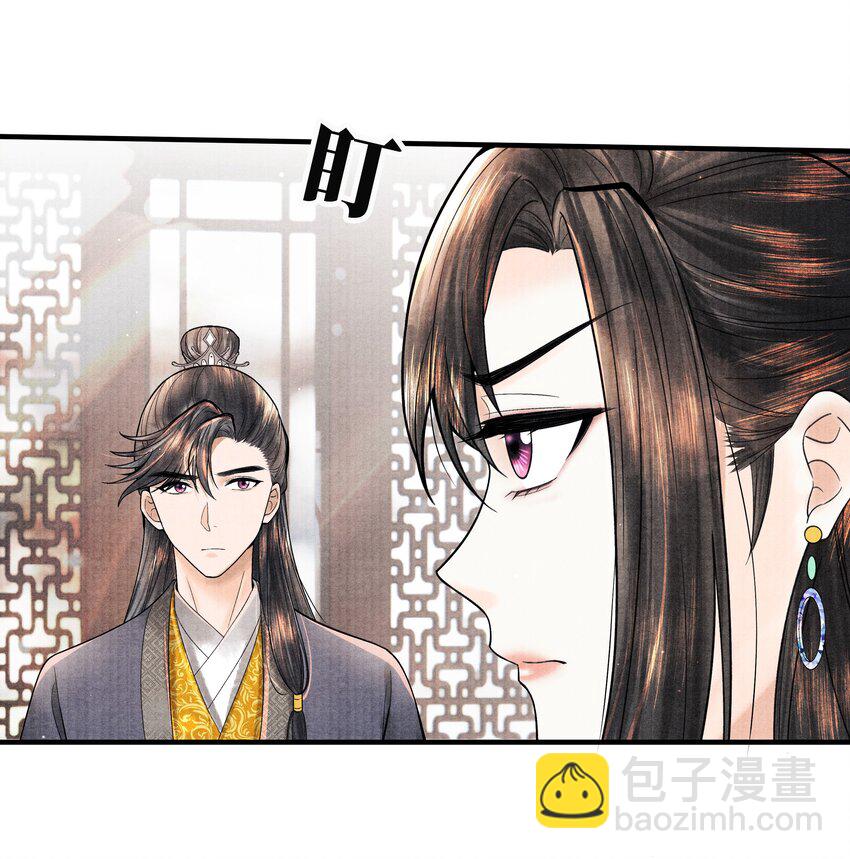 106 你说的这是什么话-第107话