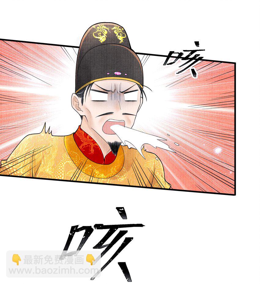106 你说的这是什么话-第107话