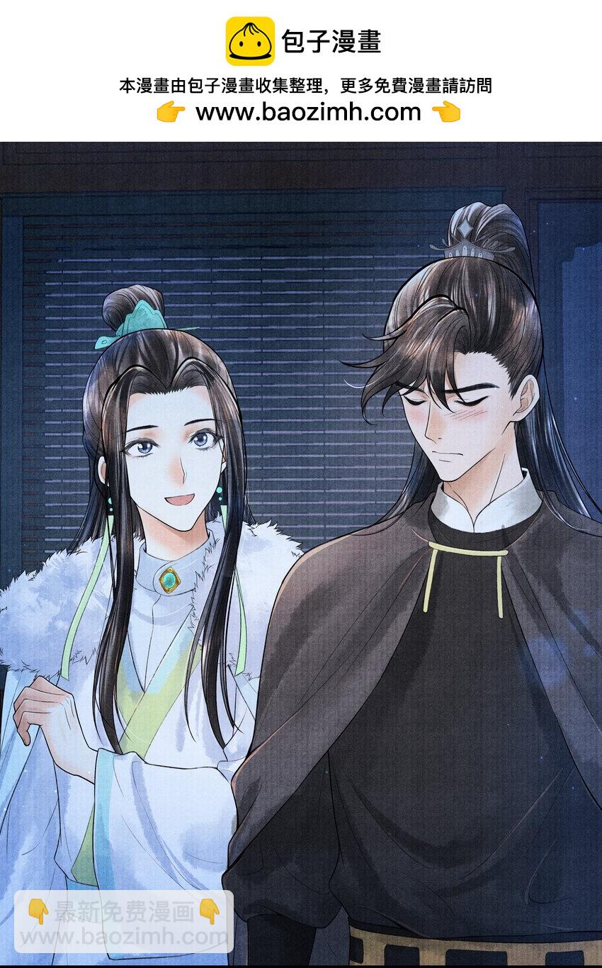 112 上辈子积了大德-第113话