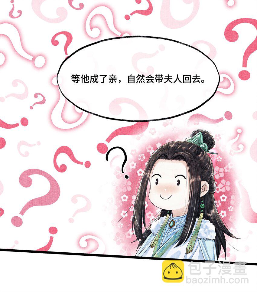 015 &ldquo;嫂嫂&rdquo;-第15话