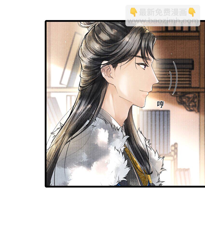 019 你把林思怎么了？！-第19话