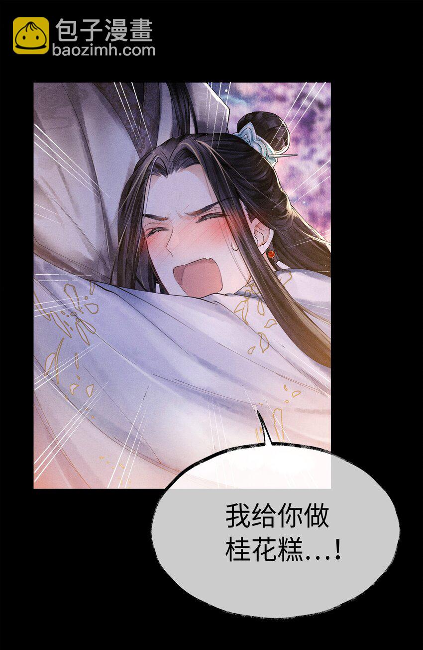 003 发烧-第3话