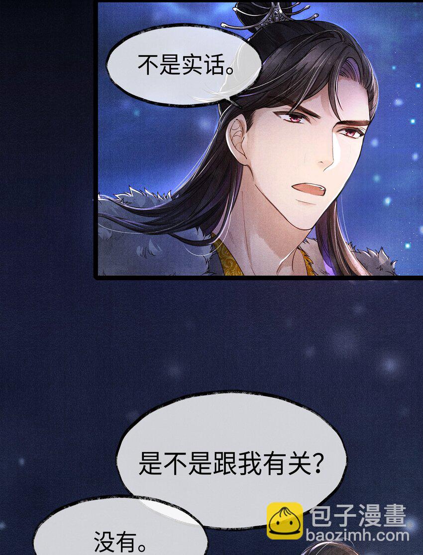 003 发烧-第3话