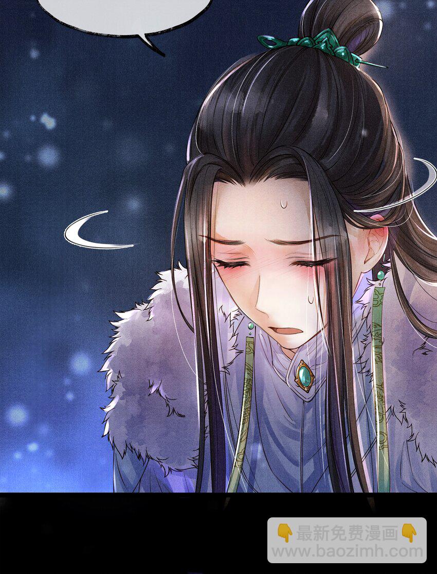 003 发烧-第3话