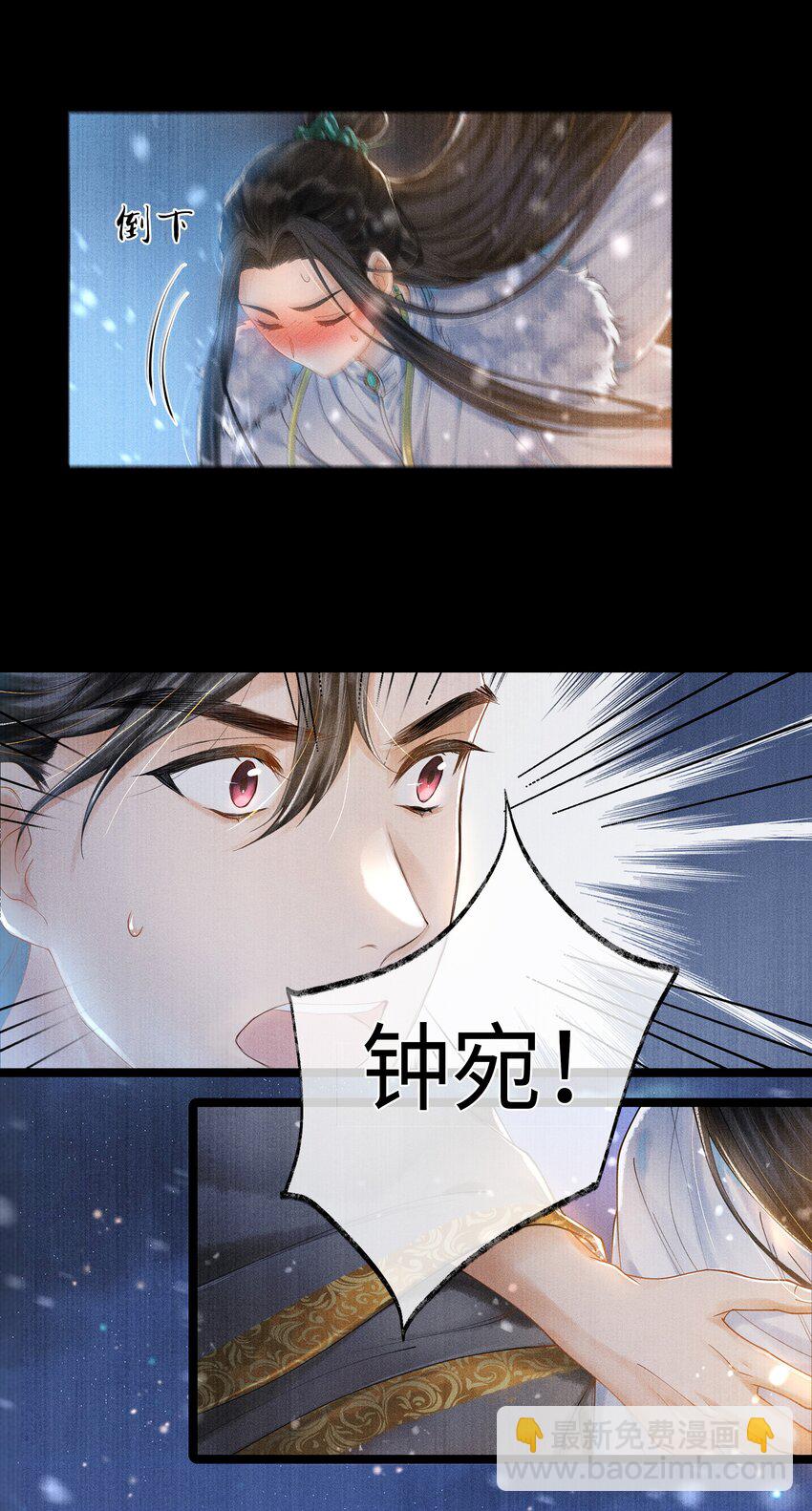 003 发烧-第3话