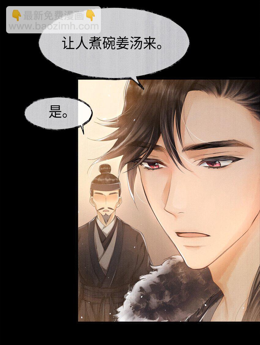 003 发烧-第3话