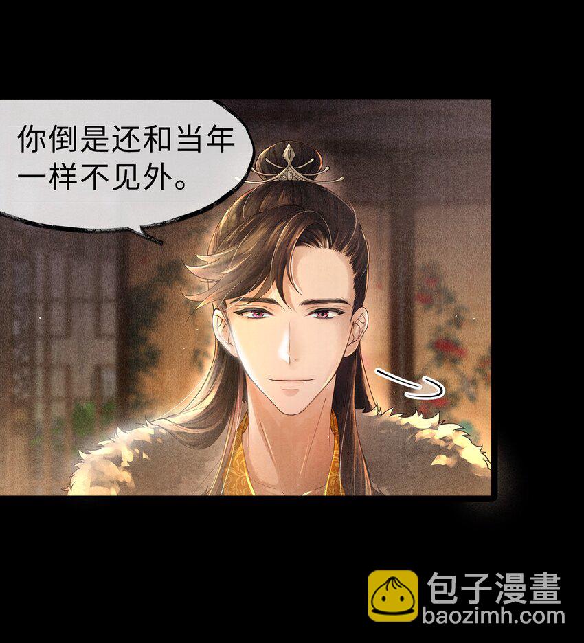 003 发烧-第3话