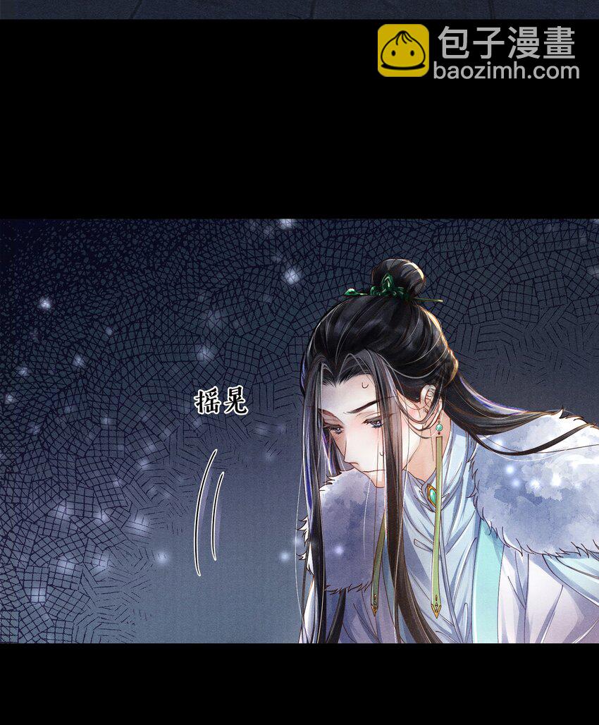003 发烧-第3话