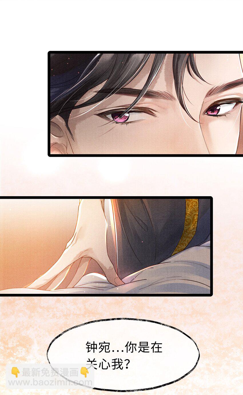 003 发烧-第3话
