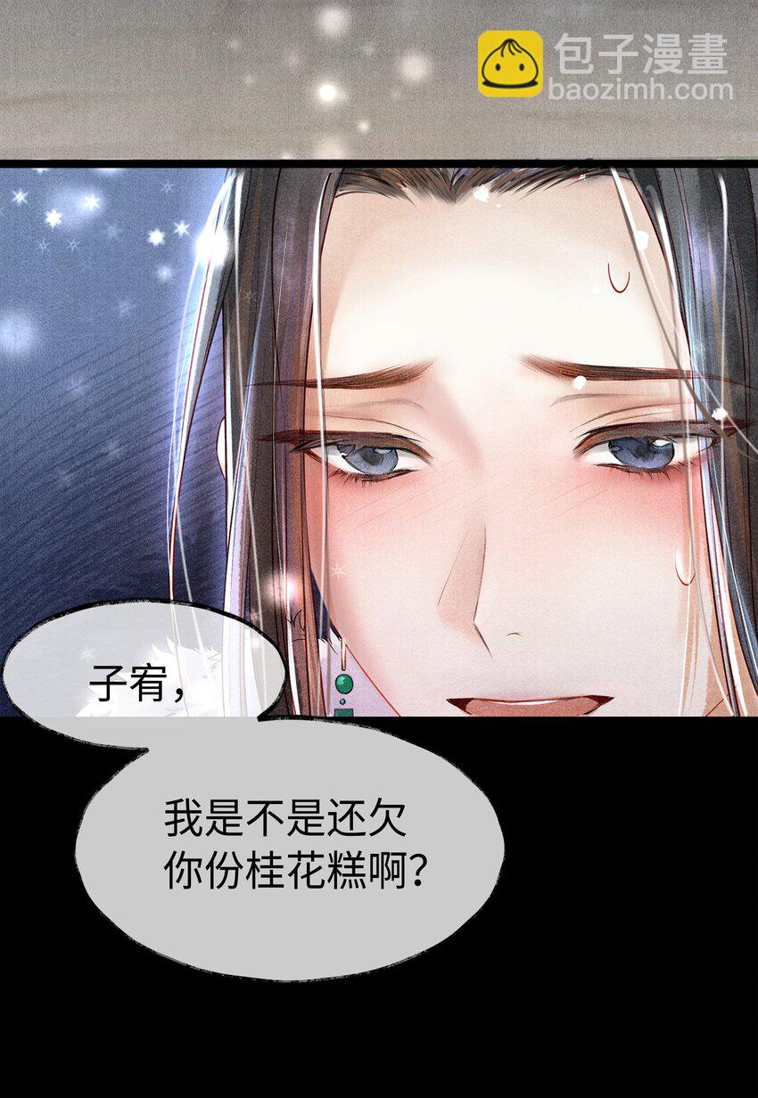 003 发烧-第3话