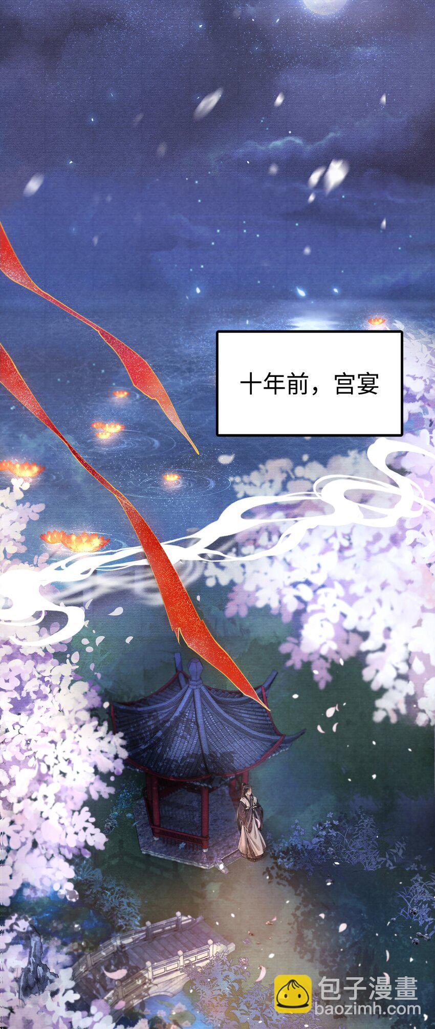 003 发烧-第3话